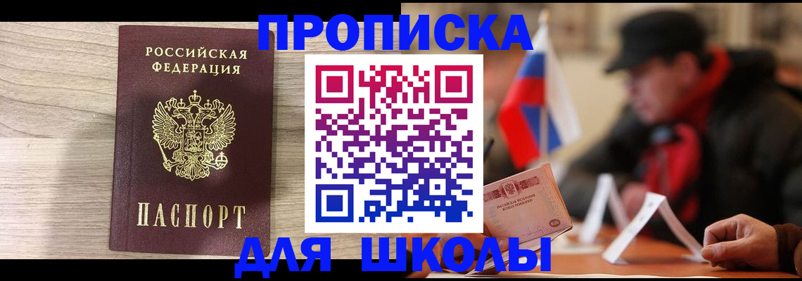 временная регистрация собственник в Юрьев-Польском