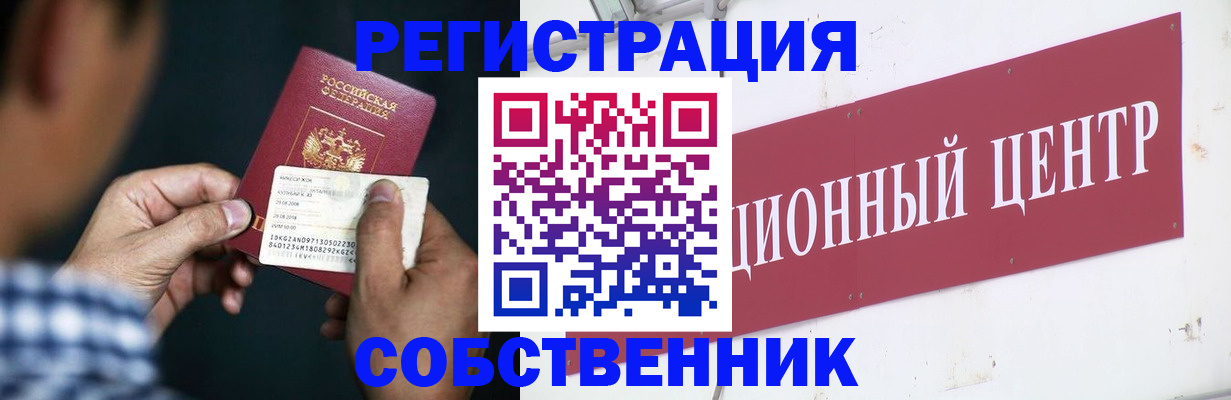 где прописаться в Юрьев-Польском