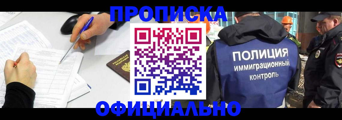 временная регистрация законно в Юрьев-Польском